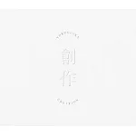 Yorushika / 創作 Type A  [日本官方進口盤]