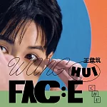 王彙筑 /  FAC:E