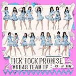 AKB48 Team TP / 一秒一秒約好