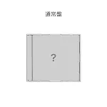 &TEAM / Go in Blind  (月狼)【通常盤】環球官方進口