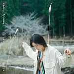 milet / I still/Nobody Knows 【初回生産限定盤】CD+BD
