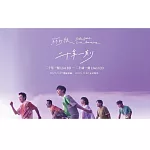 蘇打綠《二十站一刻》Live 2CD