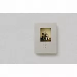 森山直太朗 / 弓弦葉 (CD+Blu-ray) 環球官方進口