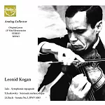 小提琴大師柯岡 / 首版黑膠轉錄的拉羅西班牙狂想曲 (加收1964年波爾多音樂廳演奏巴哈小提琴無伴奏實況錄音)