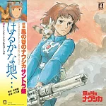 久石讓-風之谷原聲帶：前往遙遠的地方 LP