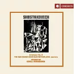 肖斯塔高維契: 第8號交響曲 / 太陽照耀祖國 (Op.90) (日本製作)