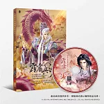 霹靂兵濤劇集原聲帶-精選107