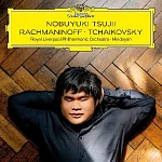 柴可夫斯基與拉赫曼尼諾夫: 鋼琴作品輯 / 辻井伸行，鋼琴