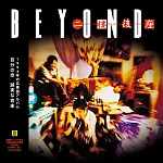 BEYOND / 滾石LP系列 :  二樓後座 (透明膠版)