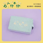 蘇打綠 / 「6人行不行」 行走的旅行包