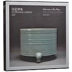 汝瓷雅集：故宮博物院珍藏及出土汝窯瓷器薈萃