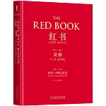 紅書