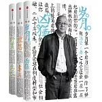 馮侖商業三部曲（全三冊）
