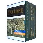 中國歷史地圖集(全8冊)