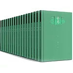 今注本二十四史：金史（全18冊）