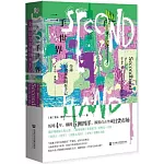 二手世界：全球舊貨市場調查手記