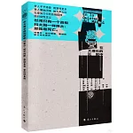 在大理石的沉默中