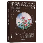 我只喜歡你的人設