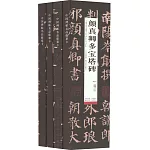 席夔隸書千字文