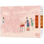 夢影紅樓：旅順博物館藏孫溫繪全本紅樓夢（典藏版）