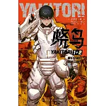 燒鳥YAKITORI--廉價空降兵+殘破玩具兵