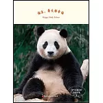 福寶，每天都幸福