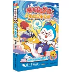 哈小浪上學記（7）：我的完美老師