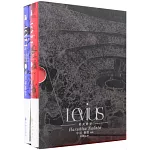 LEVIUS機關拳斗（全2冊）