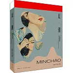 民·潮：月份牌圖像史