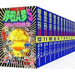 哆啦A夢S＇歷險記（特別篇）（全12冊）