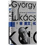 審美文化