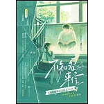 不知名來信