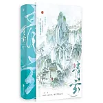 青玄