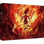 哪吒之魔童鬧海藝術設定集