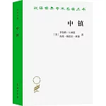 中鎮：當代美國文化研究