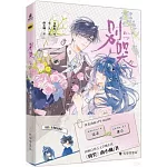 別哭（4）