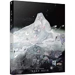 星河入墨：Eno.插畫集