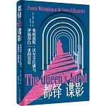 都鐸諜影：弗朗西斯·沃爾辛厄姆與伊麗莎白一世的宮廷