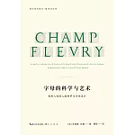 字母的科學與藝術：參照人體和人臉的羅馬字體設計