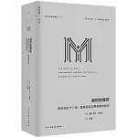 戰時的博弈：教宗庇護十二世、墨索里尼與希特勒的秘史