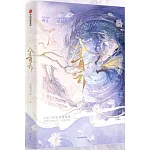 入青雲（侯明昊X盧昱曉）