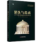 消失與傳承：古羅馬城50座遺跡背後的傳奇歷史