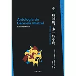 少一些神鷹，多一些小鹿