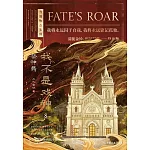 我不是戲神（8）：祭神舞