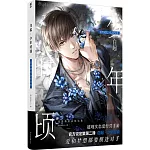 白起·少年時頃：戀語特別企劃記錄