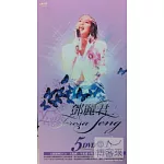 鄧麗君5DVD IN ON精裝典藏影音風華組