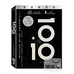 10+10 雙碟精裝版 DVD