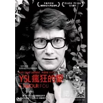 YSL 瘋狂的愛 DVD