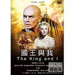 國王與我 DVD