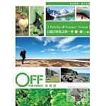 公園四季風采第一季 (上套) 3DVD